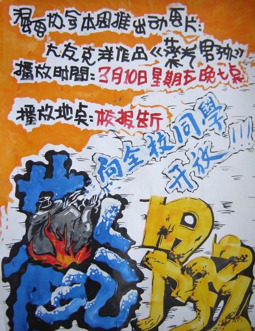 办一张假的高中毕业证
